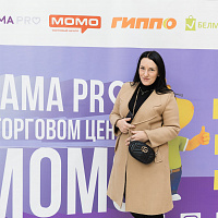 Образовательные мероприятия MAMA PRO + фотоотчет