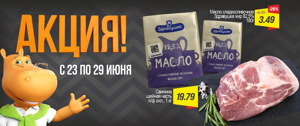 Акция