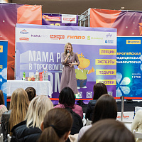 Образовательные мероприятия MAMA PRO + фотоотчет