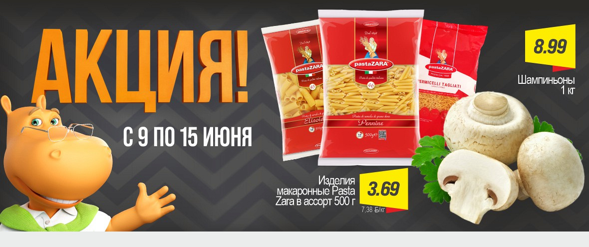 Акция