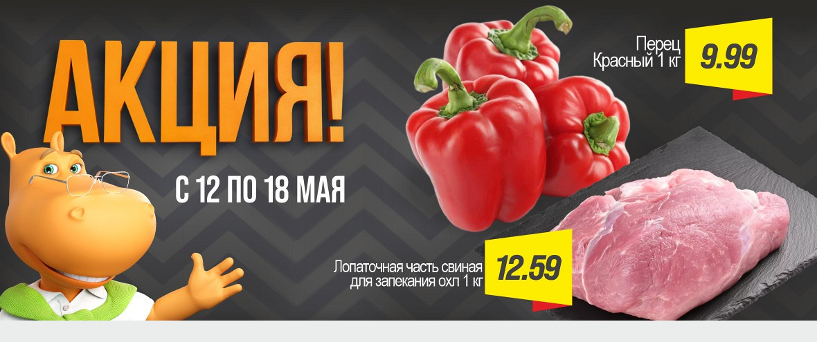 Акция