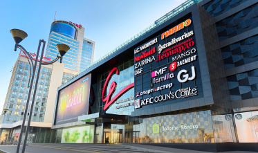 г. Минск, ТРЦ Galleria Minsk