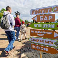 ГИППО 20 лет!