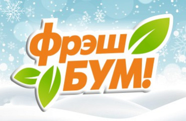 Свежие фрукты и овощи
