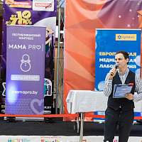 Образовательные мероприятия MAMA PRO + фотоотчет