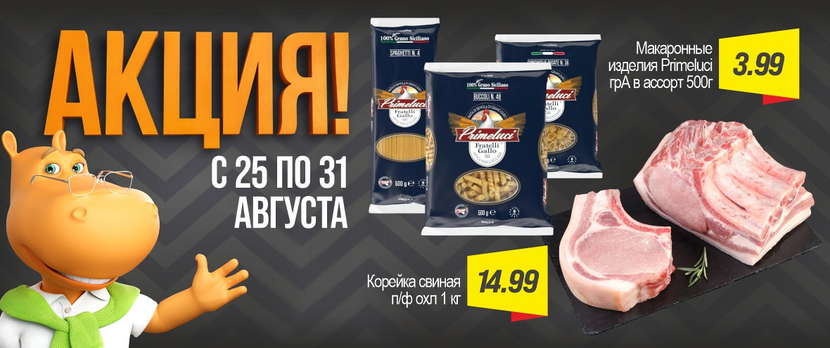 Акция