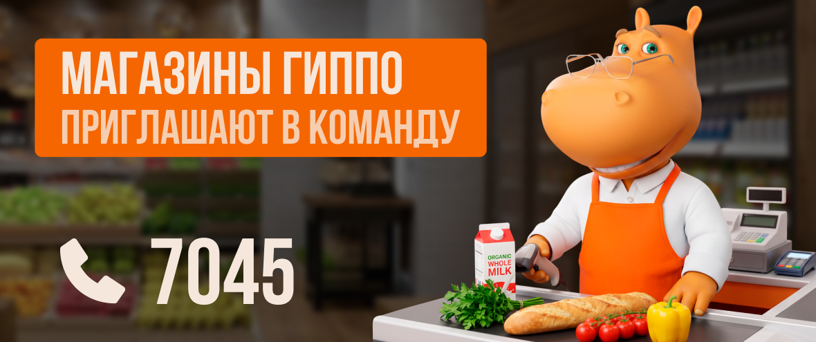 1180х495_баннер_5.jpg 1180х495_баннер_5.jpg