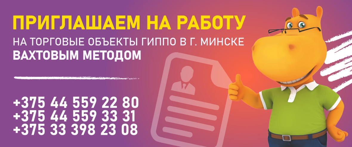баннер_работа.jpg баннер_работа.jpg