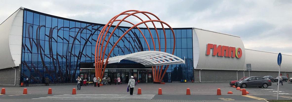 г. Минск, пр. Рокоссовского, 2 г. Минск, пр. Рокоссовского, 2
