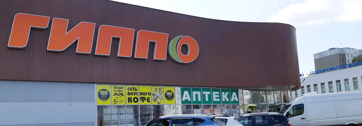г. Минск, ул.Сухаревская, 31 г. Минск, ул.Сухаревская, 31