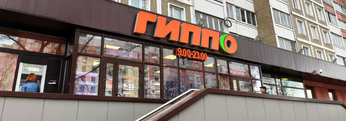 г. Минск, ул. Червякова, 57 г. Минск, ул. Червякова, 57